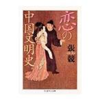 .. China документ Akira история |..