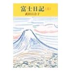  Fuji дневник сверху шт | Takeda 100 ..