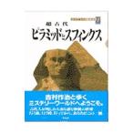  Yoshimura произведение .. документ Akira . осмотр 1| Yoshimura произведение .