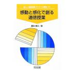  впечатление . чувство .... мораль . индустрия | глициния рисовое поле . правильный 