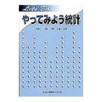 ya. temi для статистика | три . большой .