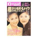 . из начало . макияж LESSON|... . фирма 