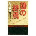  вид. ..(...)| Kitagami Akihiko 