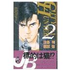  City Hunter 2|. лист .