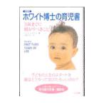  белый ... уход за детьми документ | Barton *L. белый 