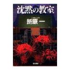 ... ..(.. серии 1)| Orihara Ichi 