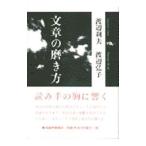  текст. полировальный person | Watanabe ..