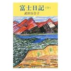  Fuji дневник средний шт | Takeda 100 ..