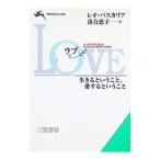 Love| Leo *ba сеть для рыбы a