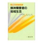 . бог инвалид район жизнь |. Noda . прекрасный .