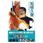 ..... ..| Самшит мелколистный ..