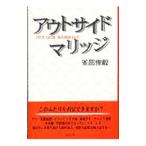  наружный боковой брак |. часть ..