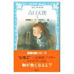  синий ангел 1|....