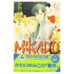 MIKADO-.- после сборник |......