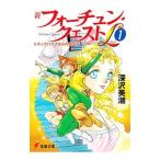  новый four tune * Quest L( ограниченный )(1)- ловушка house c пробовать форма -| Fukazawa Mishio 