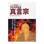 u.. . храм. подлинный ..|. лист фирма 