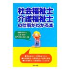  общество благосостояние .* уход благосостояние .. работа . понимать книга@| юриспруденция документ .