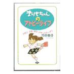 ma.. Chan. атопия жизнь | бамбук средний ..