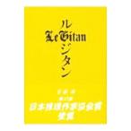 ru* Gitanes |. глициния оригинальный 