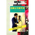  опасно ... ангел | Marie *fe RaRe -la