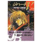 ji твердый 5|. золотой Shinji 
