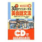 rumiko* балка nz. 30 день . тормозные колодки делать диалоги на английском языке грамматика |rumiko* балка nz