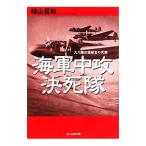  военно-морской флот средний . решение ..| ширина гора длина осень 