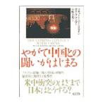 ya.. China .. .... ...| Roth *H. man low | Richard * балка n нагрудник n