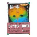  мой средний .....!|.. Akira самец 