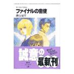  The nyaruma. ..- финальный. ..-| лен сырой . flat 