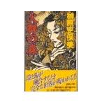  огонь группа (...). лес |... гарантия прекрасный 