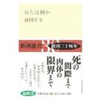  line - какой-либо | глициния рисовое поле . город 