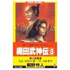  тканый рисовое поле . бог .8|.. произведение человек 