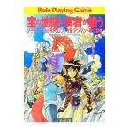 so-do* world RPGli Play сборник Anne манто состояние . сборник (1)-.. карта .. человек . сборник .| группа SNE| Kiyoshi сосна ...