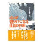  сердце ... стать гора ...| Suzuki . самец 