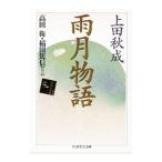  дождь месяц история | сверху рисовое поле осень .