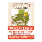 f Lost день мир |R*D* wing поле 