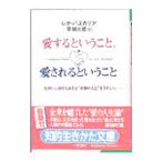  love делать и .., love если делать ....| Leo *ba сеть для рыбы a