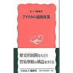  America. через quotient политика | Sasaki . самец 