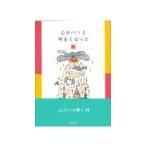  сердце .pa. светить ...|... . число считая 