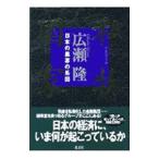  я предмет государство | широкий ..