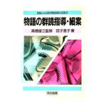  группа . по причине звук язык . индустрия. модифицировано кожа 2| рисовое поле ...