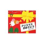 Yahoo! Yahoo!ショッピング(ヤフー ショッピング)クリスマスおめでとう／ひぐちみちこ