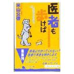 . человек ....| рис гора ..