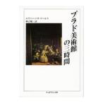  Prado картинная галерея. три час |euhe-nio* кукла s