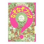 chi....!.... книжка для ...| река сверху Kei [ документ ]| маленький sake ...[.]