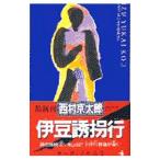 . бобы .. line | Nishimura Kyotaro 