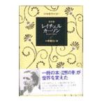  наука человек Ray che ru* машина son| защита рук коте ...