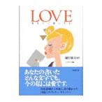 Love| Fuji телевизор 