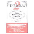  правило z(2)- кроме того, love быть поэтому. 33. закон .-| Sherry * Schneider |e Len * штраф 